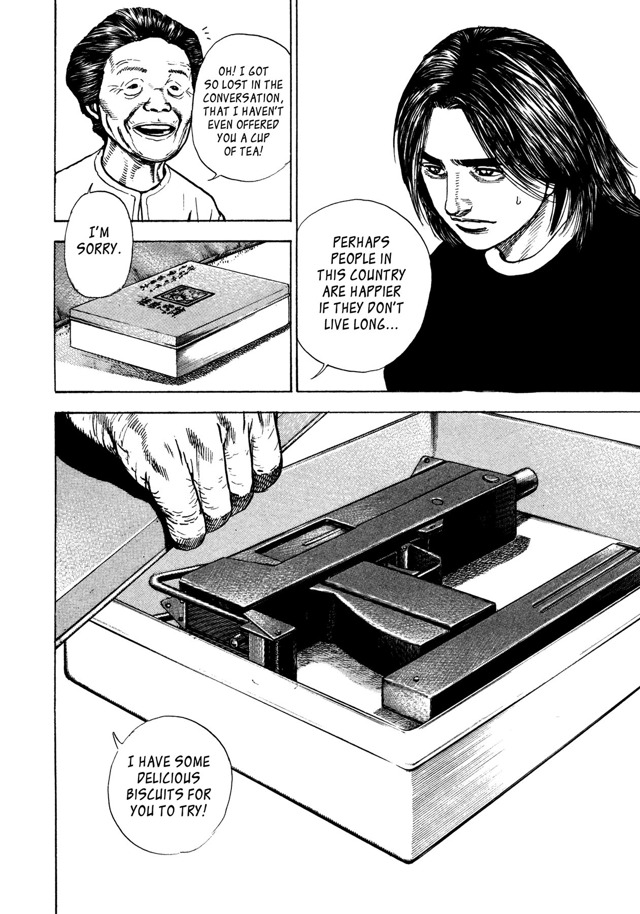 Dokuro Transfiguration 第23页