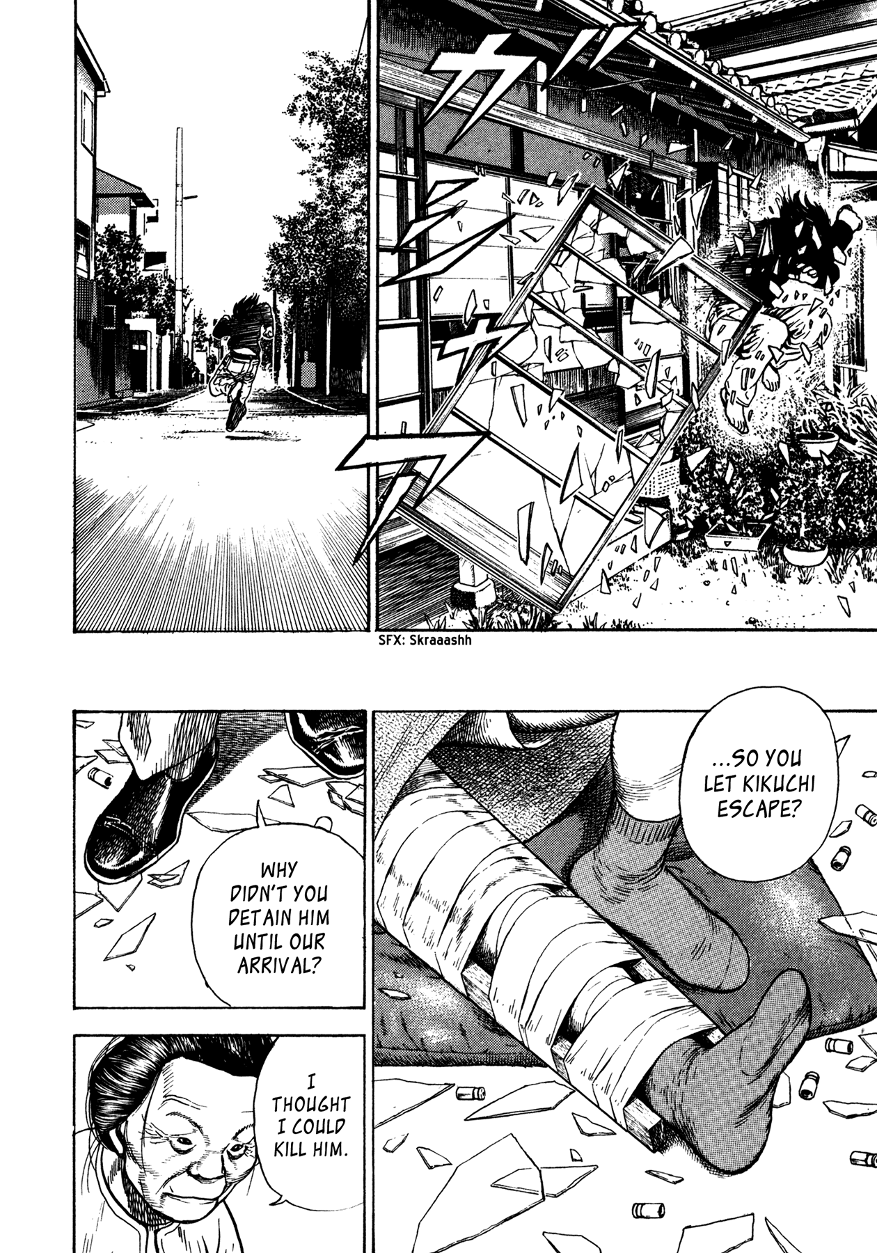 Dokuro Transfiguration 第31页