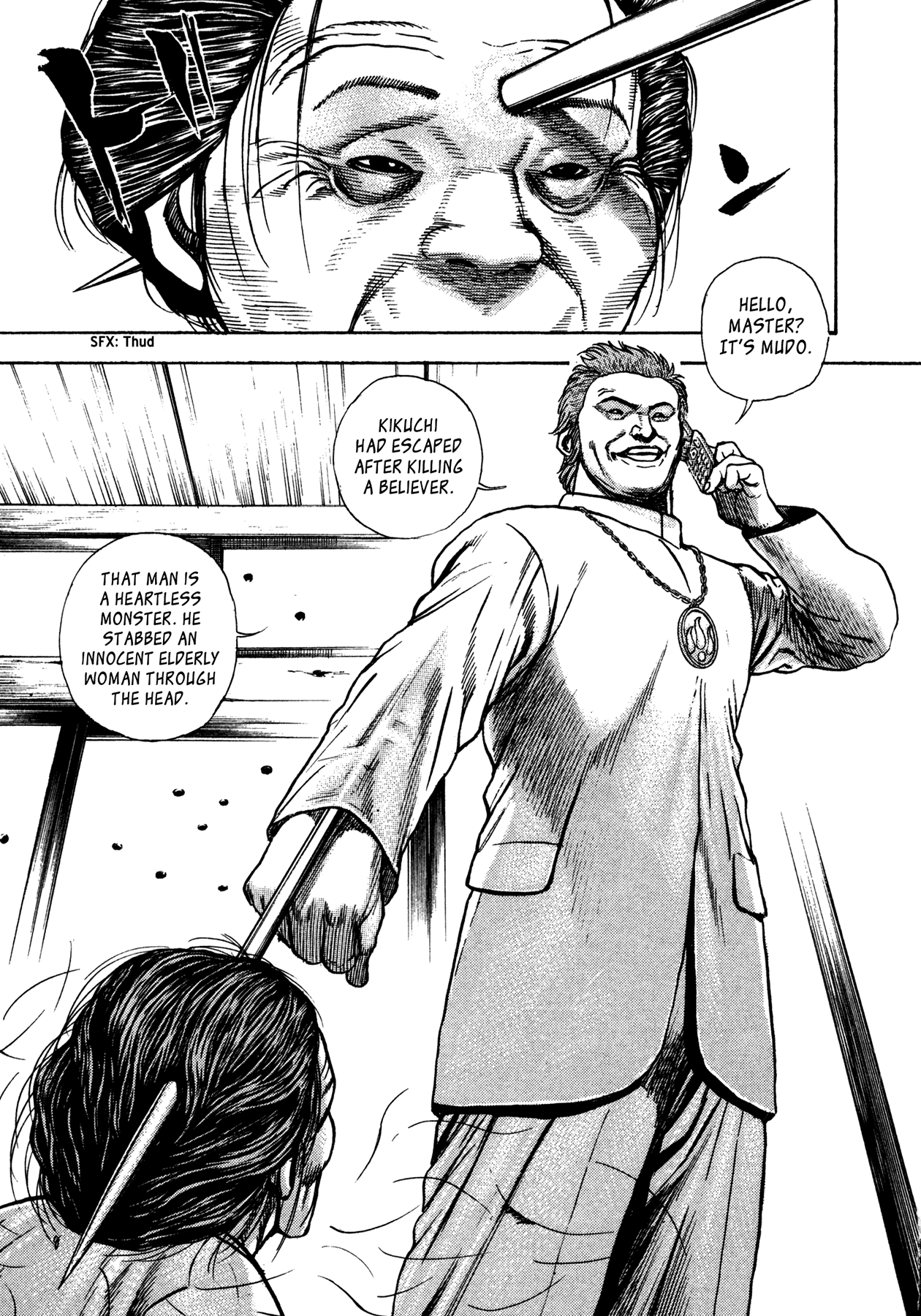 Dokuro Transfiguration 第34页