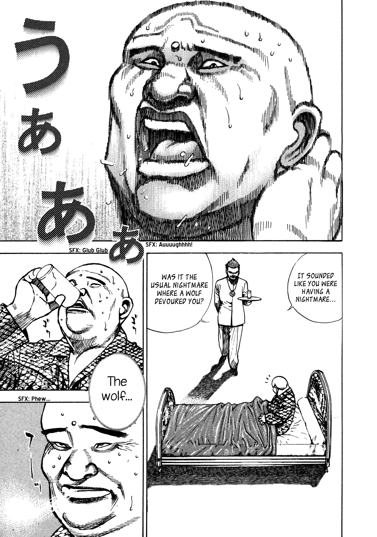 Dokuro Transfiguration 第5页