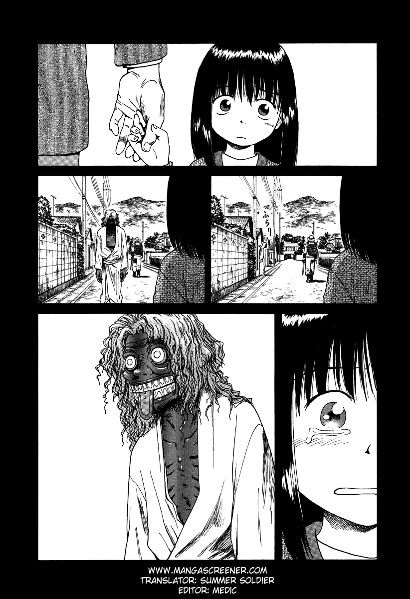 Mokke Okurimono 第2页