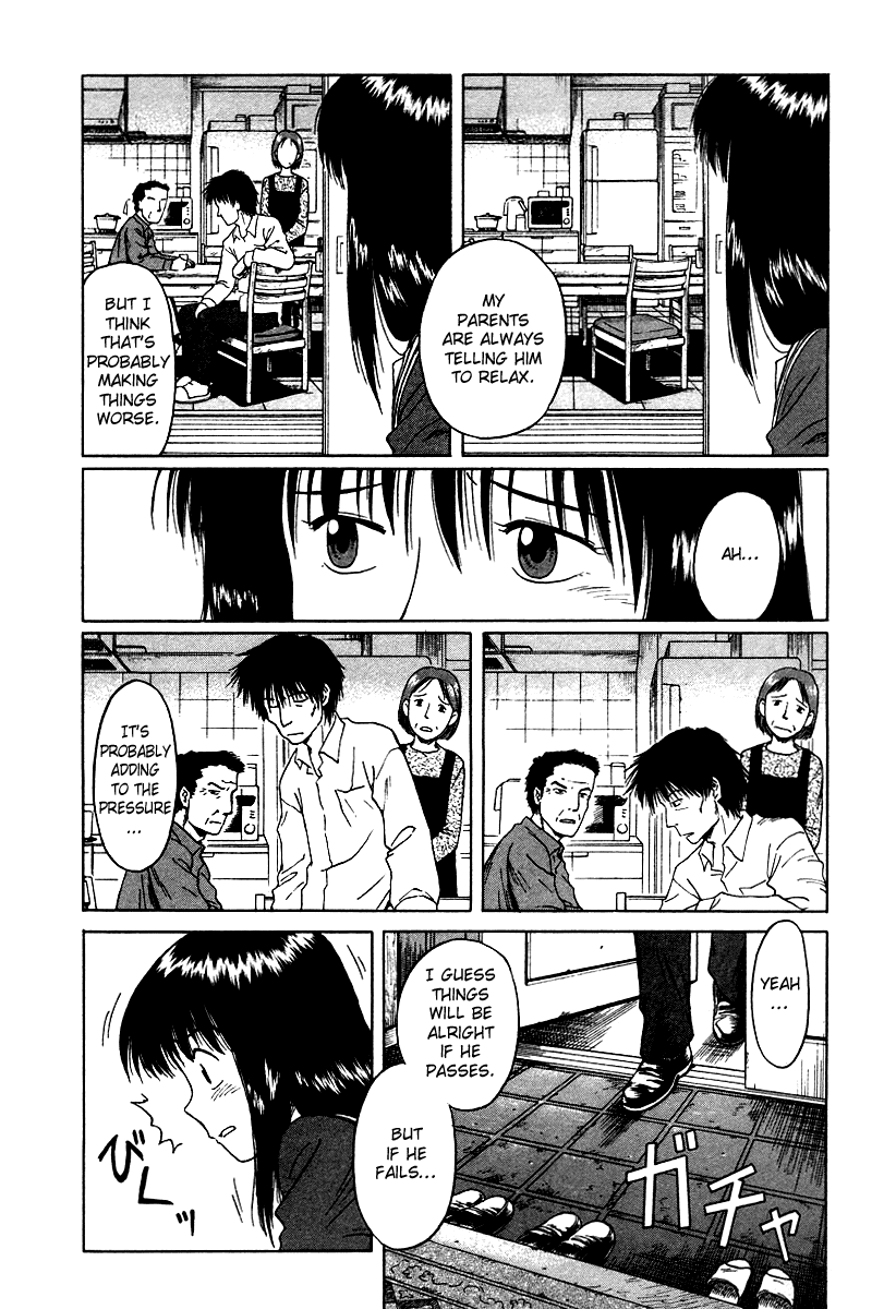 Mokke Okurimono 第11页