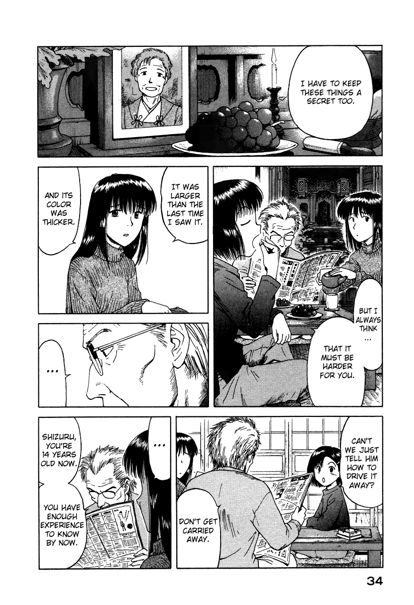 Mokke Okurimono 第14页