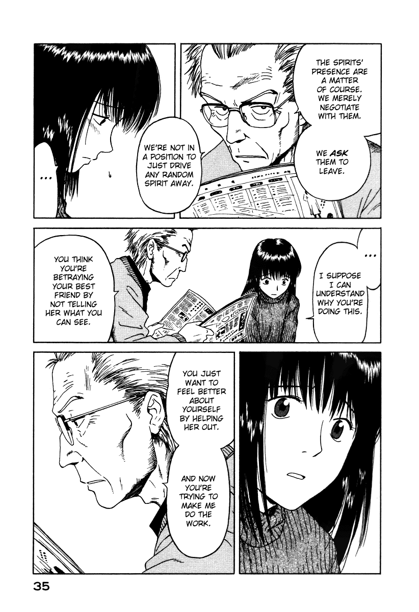 Mokke Okurimono 第15页