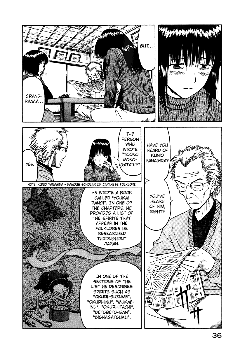 Mokke Okurimono 第16页