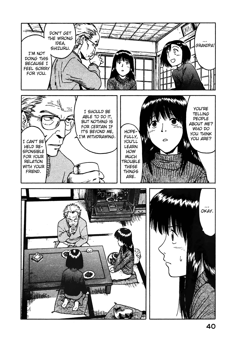 Mokke Okurimono 第20页