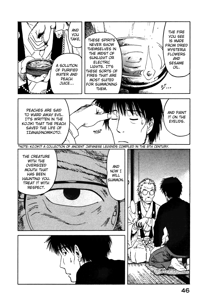Mokke Okurimono 第26页