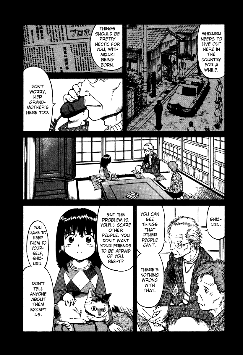 Mokke Okurimono 第4页