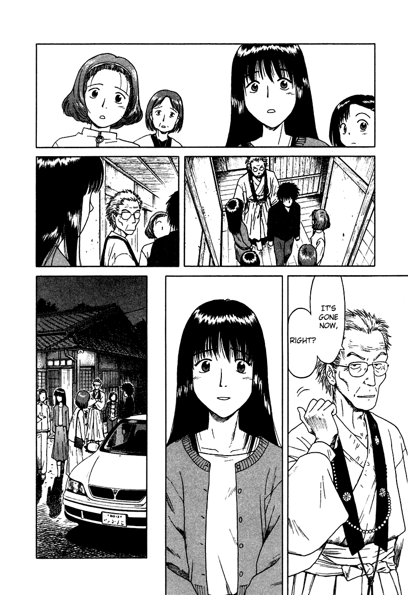 Mokke Okurimono 第32页
