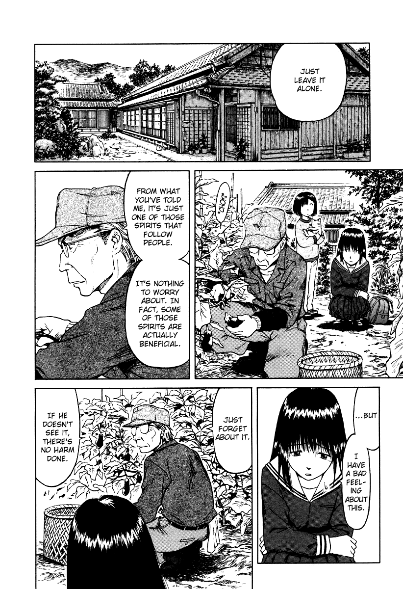 Mokke Okurimono 第6页