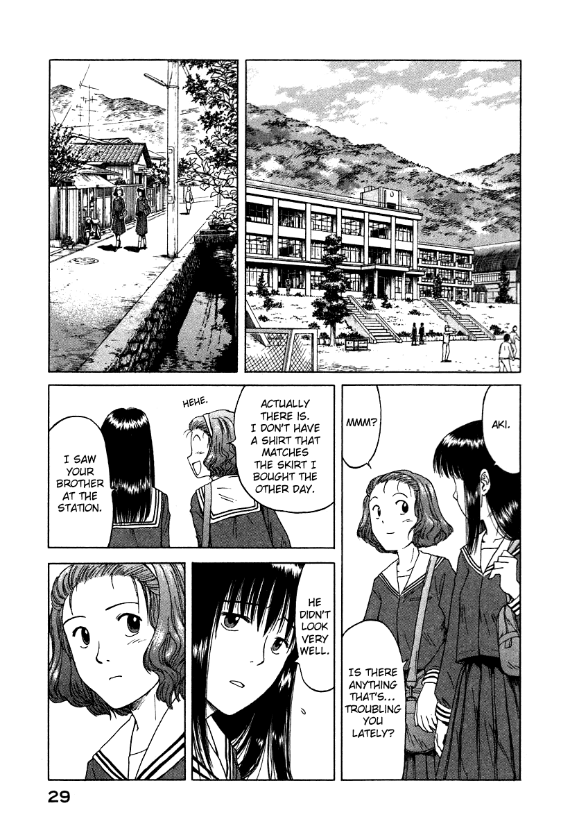 Mokke Okurimono 第9页