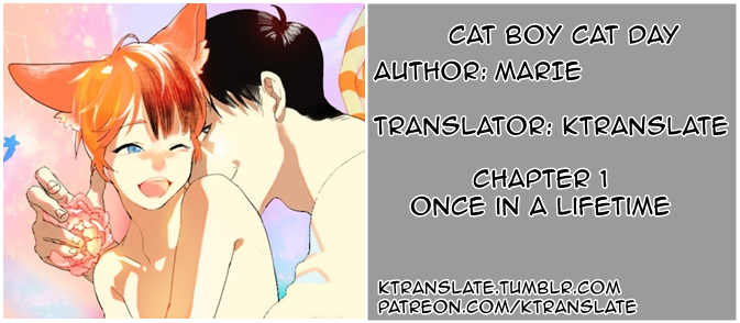 Catboy Catday 第1页