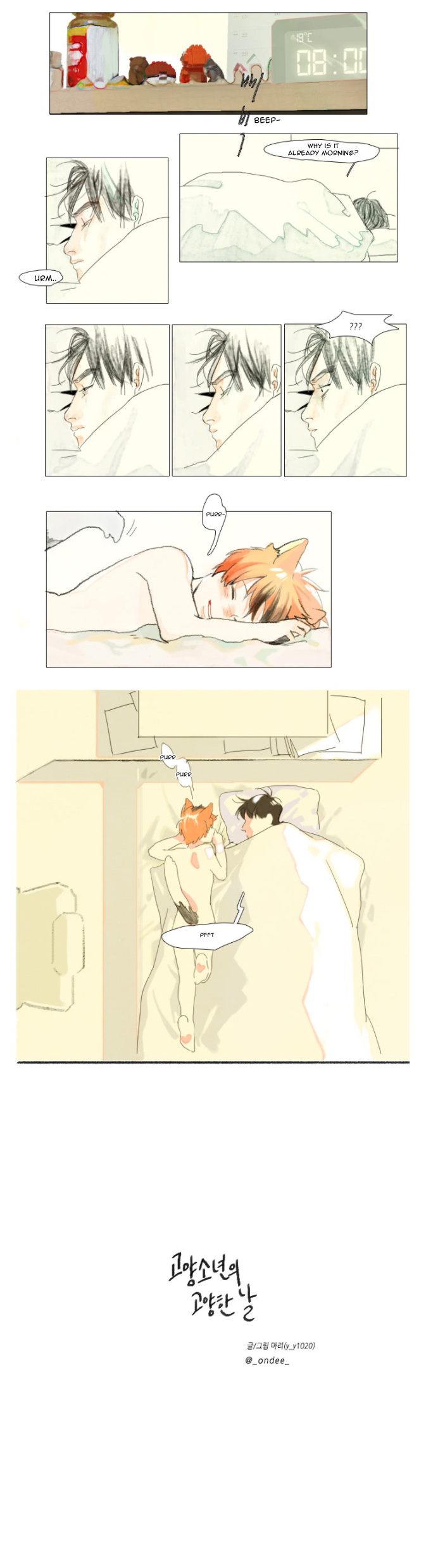 Catboy Catday 第7页
