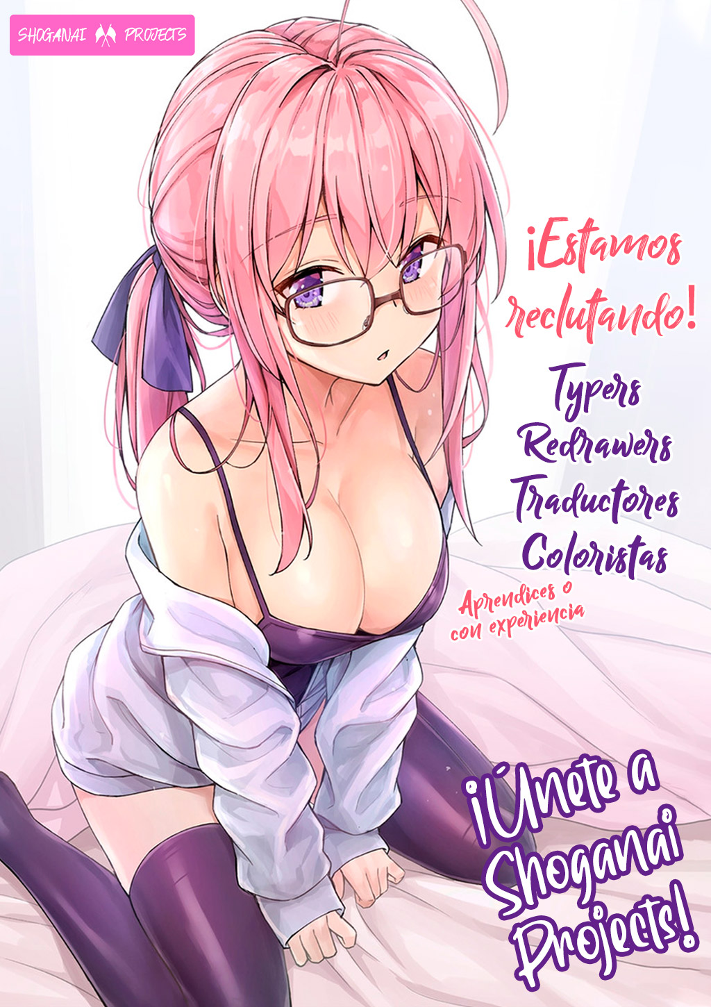 Waza to Miseteru Kamoi-san? Vol. 1 Ch. 3 第23页