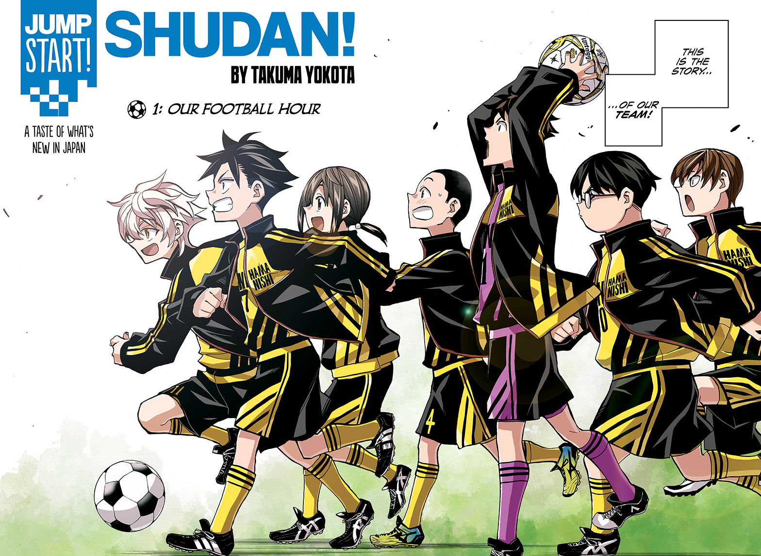 Shudan! Our Football Hour 第4页