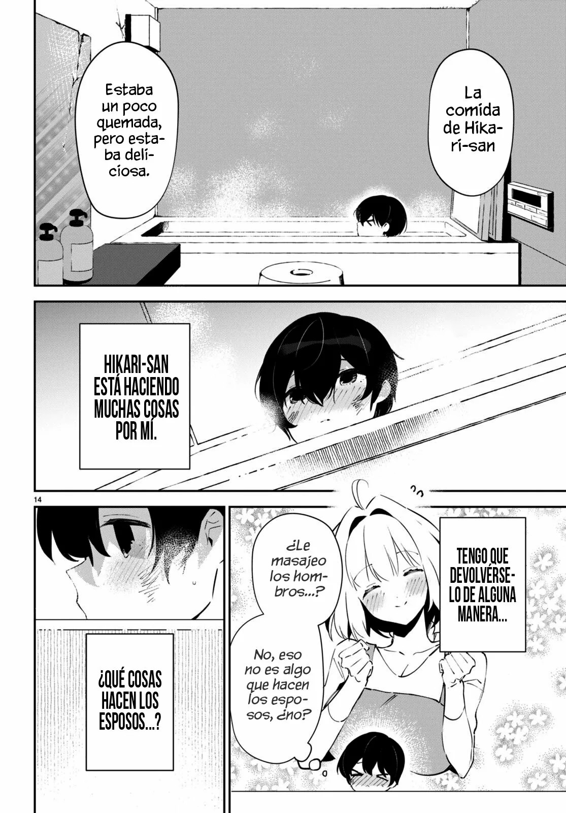 Shuumatsu no Hanayome-sama ~sweet home†melty life~ Vol. 1 Ch. 2 第16页