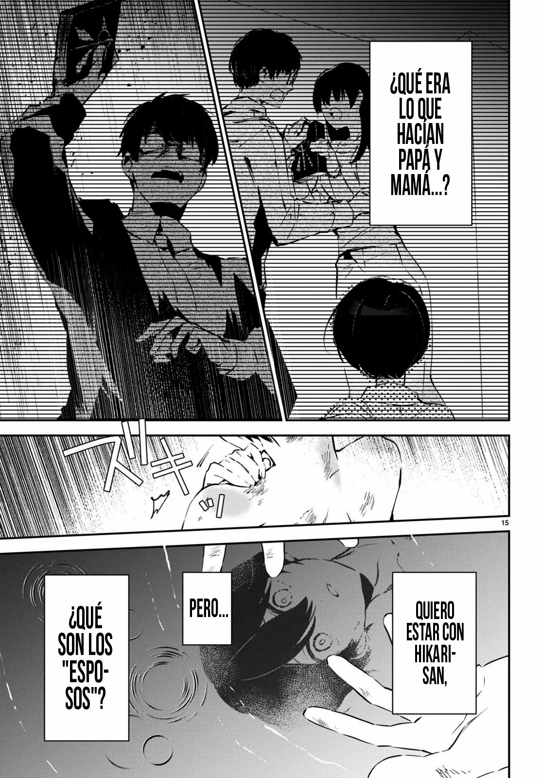 Shuumatsu no Hanayome-sama ~sweet home†melty life~ Vol. 1 Ch. 2 第17页