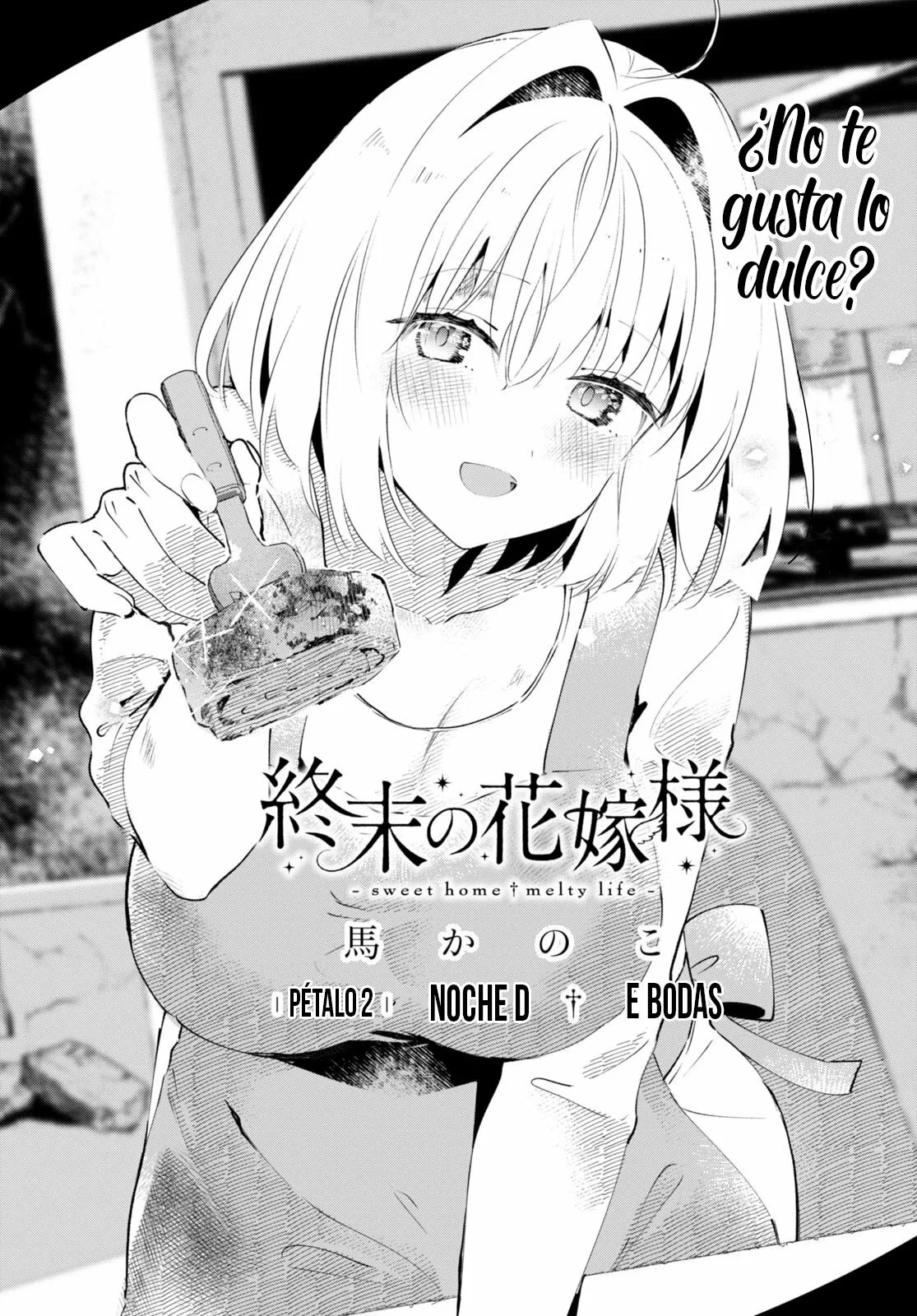 Shuumatsu no Hanayome-sama ~sweet home†melty life~ Vol. 1 Ch. 2 第3页