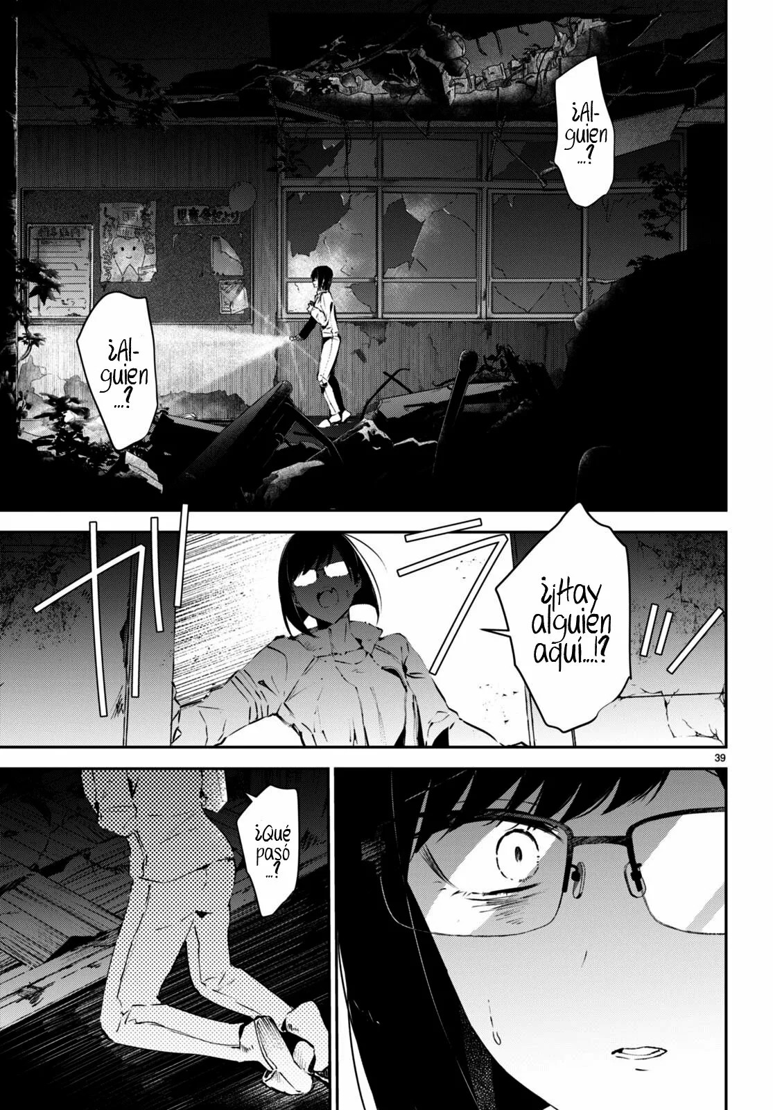 Shuumatsu no Hanayome-sama ~sweet home†melty life~ Vol. 1 Ch. 2 第41页