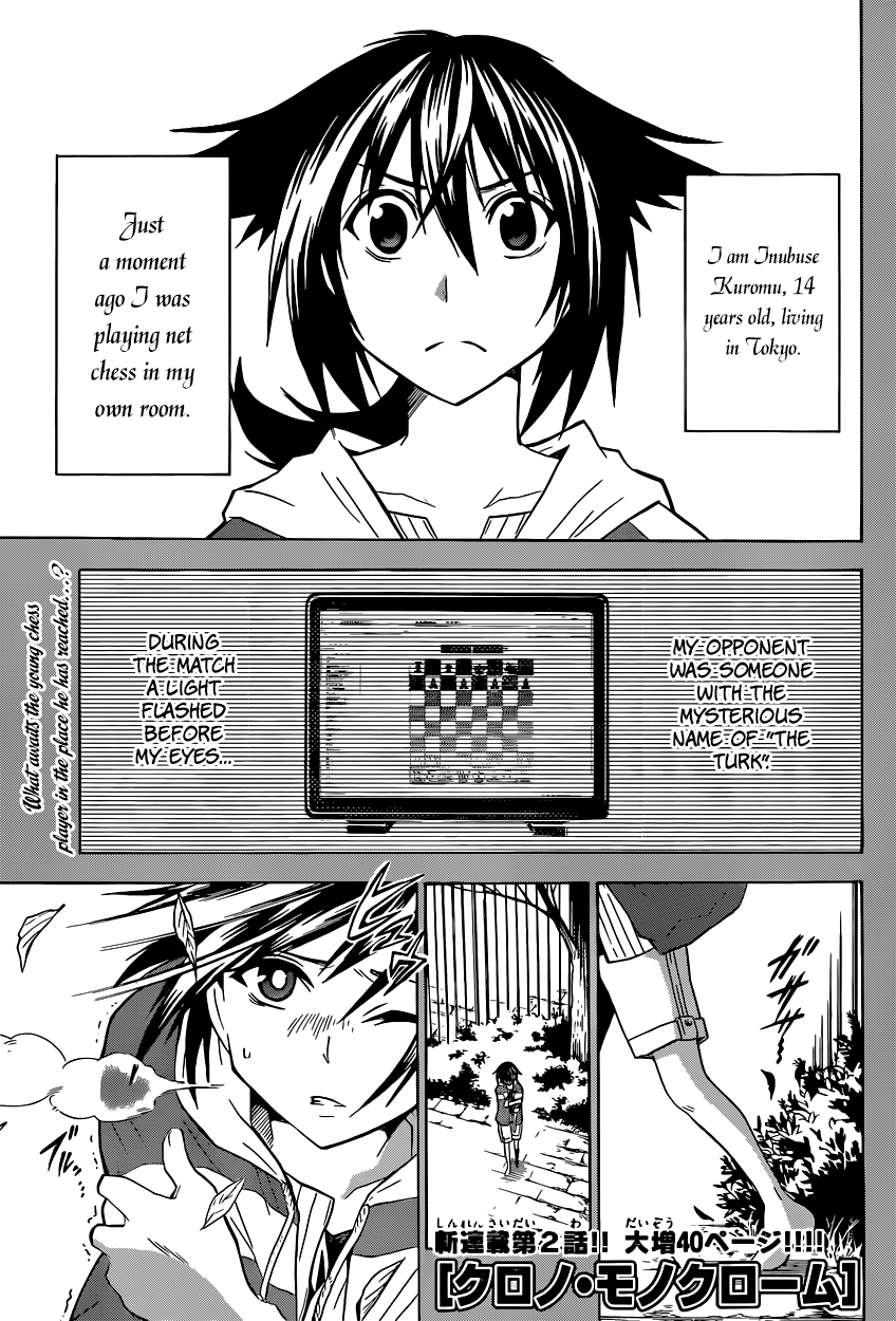 Chrono Monochrome Chess from the future 第2页
