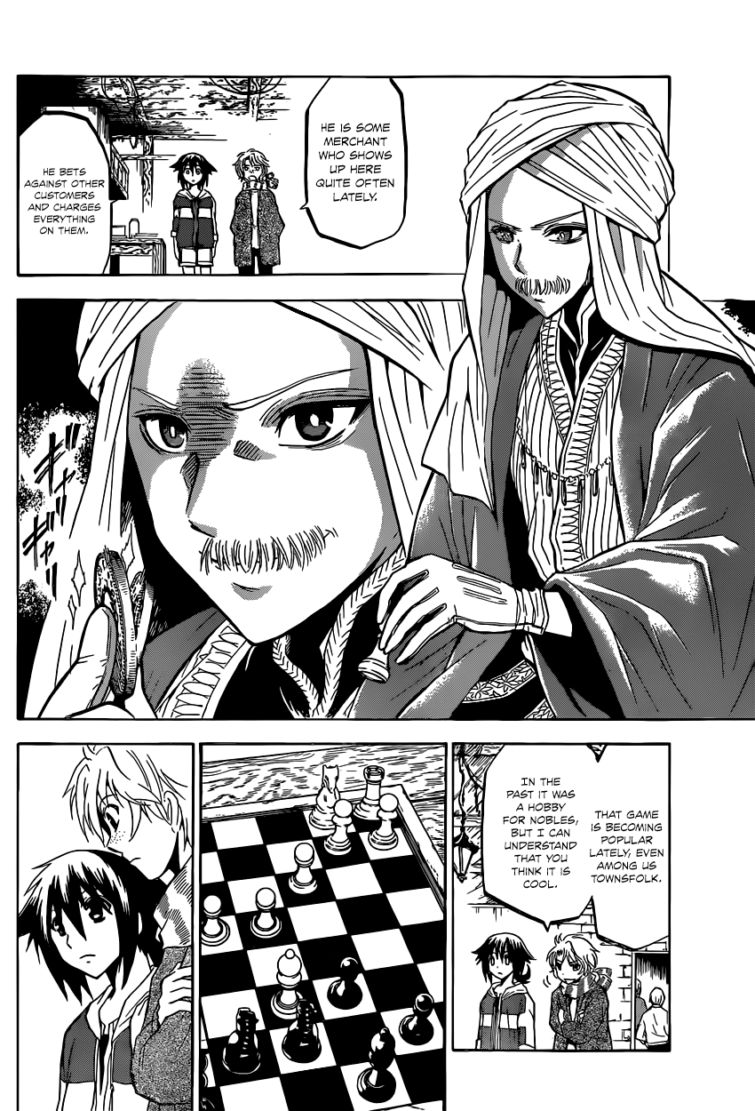 Chrono Monochrome Chess from the future 第21页