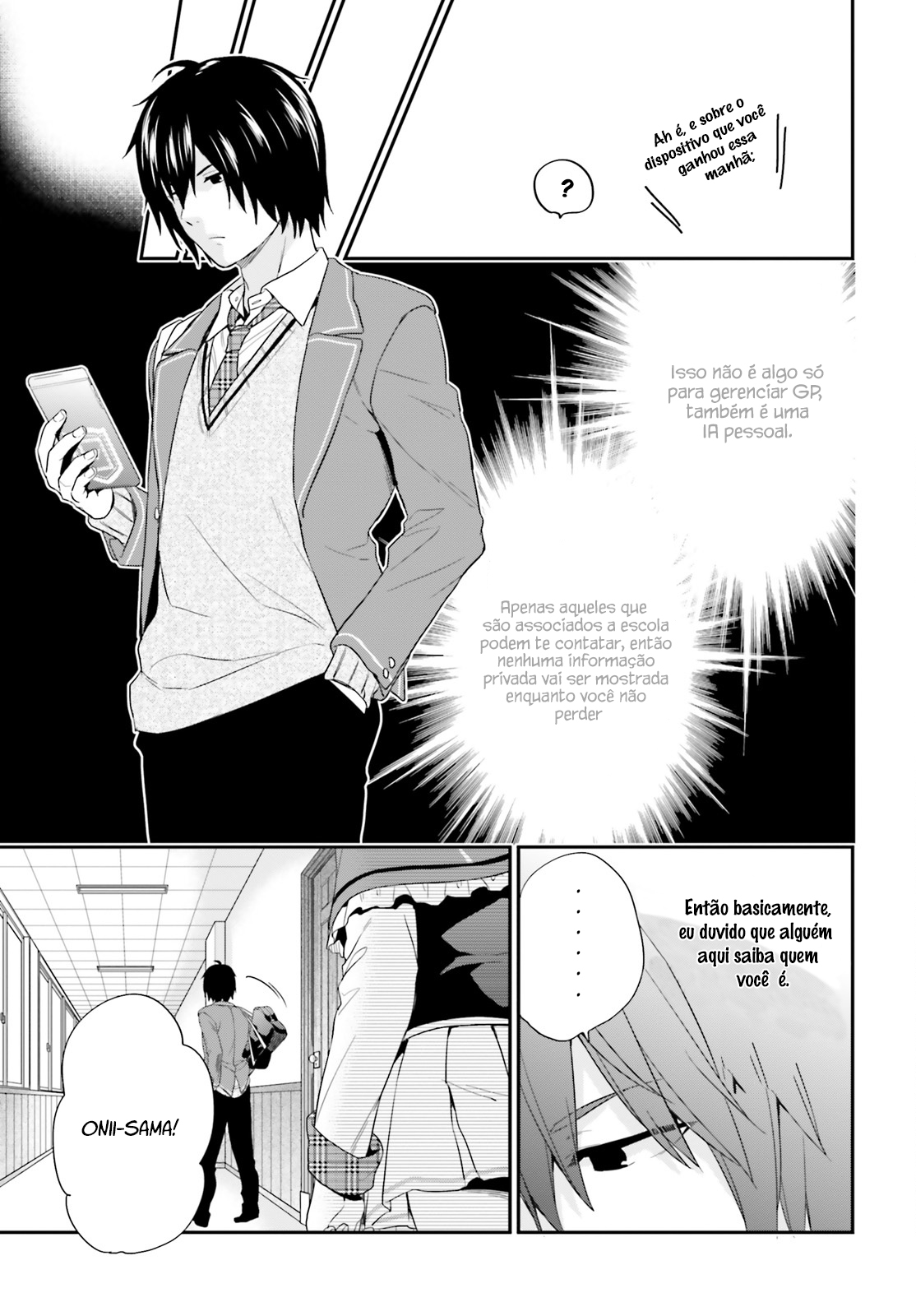 Jishou F-Rank no Oniisama ga Game de Hyouka sareru Gakuen no Chouten ni Kunrin suru Sou desu yo? Vol. 1 Ch. 2 第22页