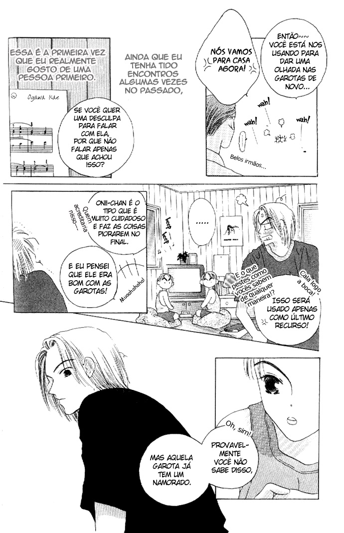 Kiss Vol. 1 Ch. 3 第11页