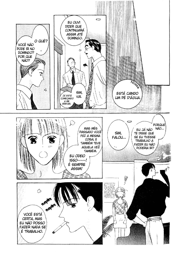 Kiss Vol. 1 Ch. 3 第24页