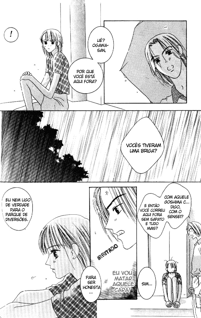 Kiss Vol. 1 Ch. 3 第27页