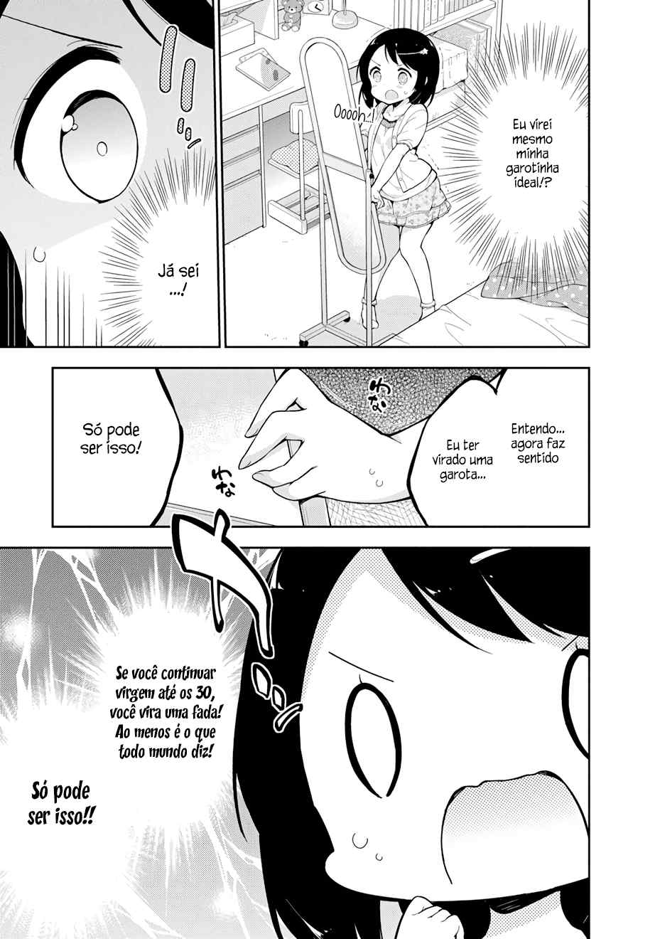 Joshi Shougakusei Hajimemashita Ch. 1 第14页