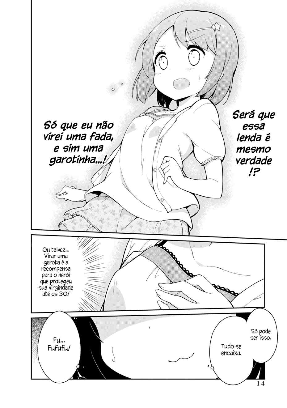 Joshi Shougakusei Hajimemashita Ch. 1 第15页