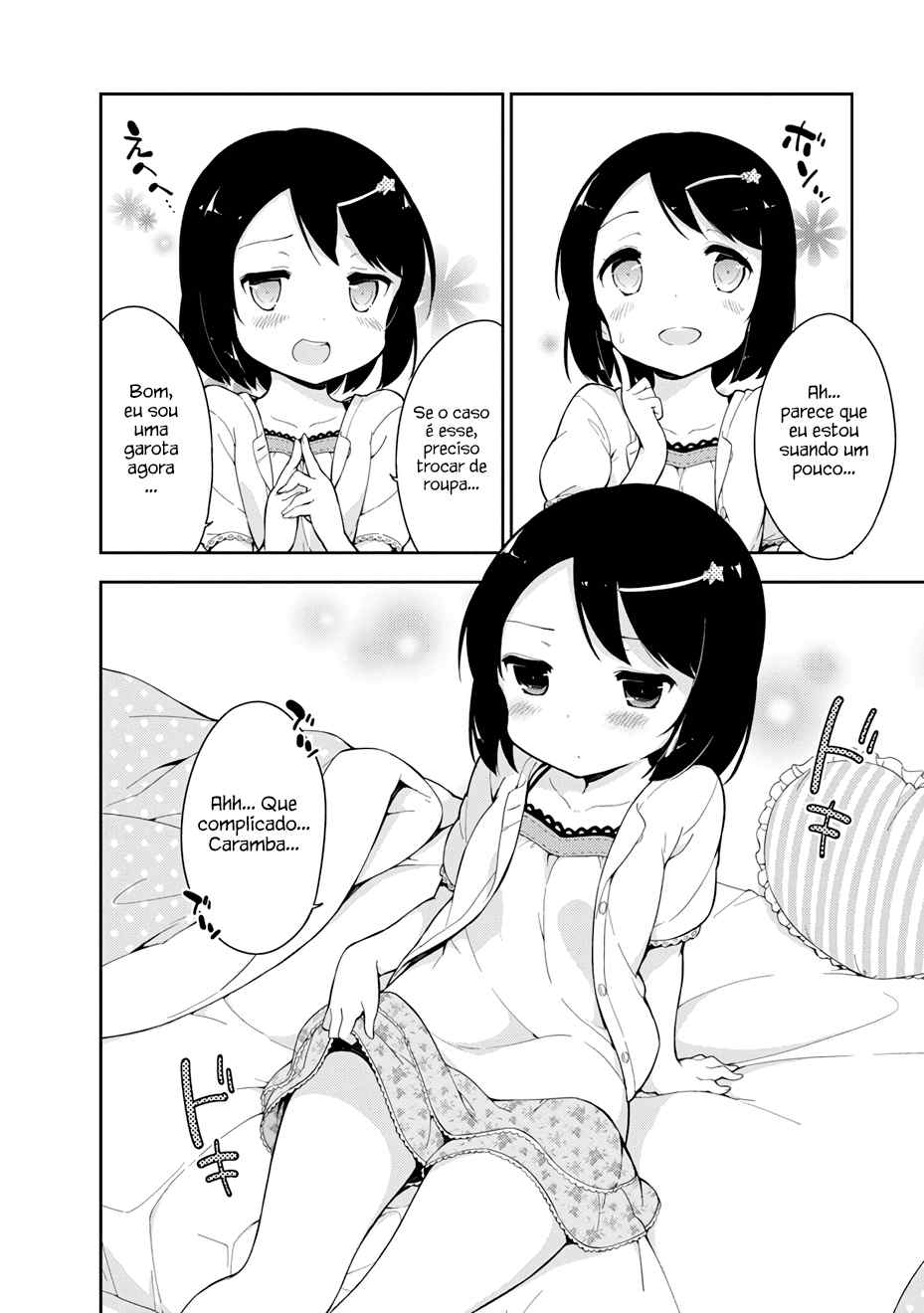 Joshi Shougakusei Hajimemashita Ch. 1 第17页