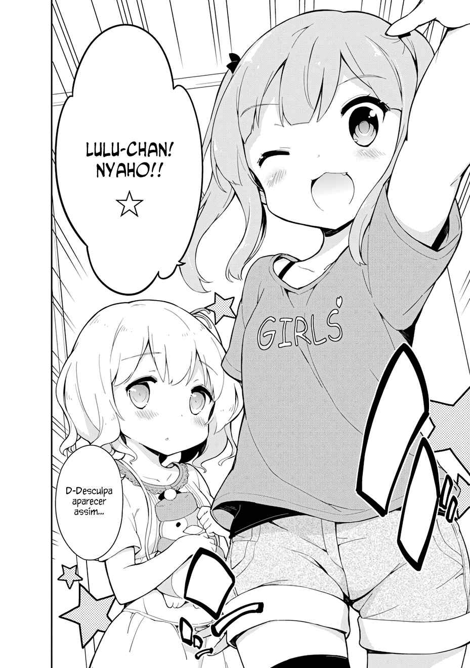 Joshi Shougakusei Hajimemashita Ch. 1 第21页