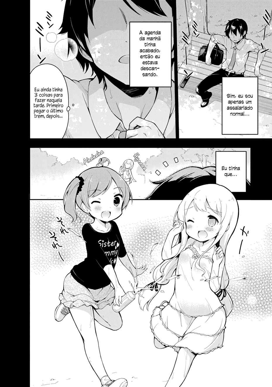 Joshi Shougakusei Hajimemashita Ch. 1 第7页