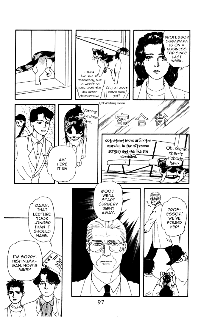 The Animal Doctor Vol. 1 Ch. 6 第11页