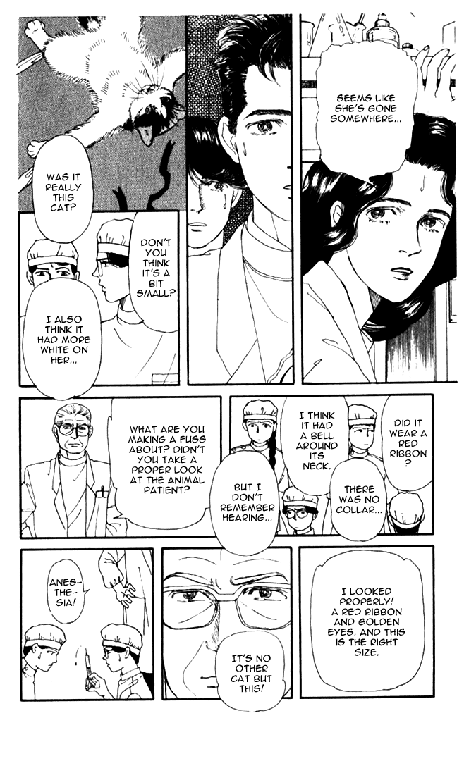 The Animal Doctor Vol. 1 Ch. 6 第12页