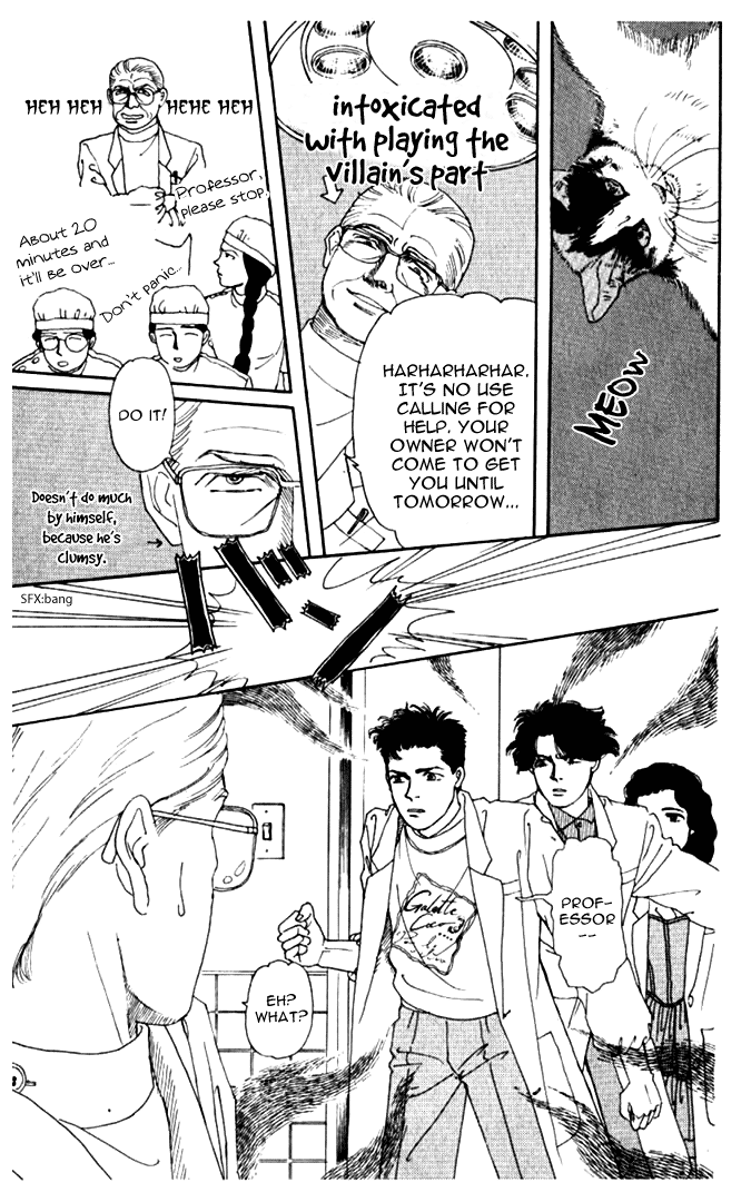 The Animal Doctor Vol. 1 Ch. 6 第15页