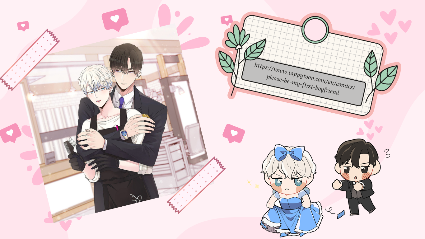 Please Be My First Boyfriend! 第2页