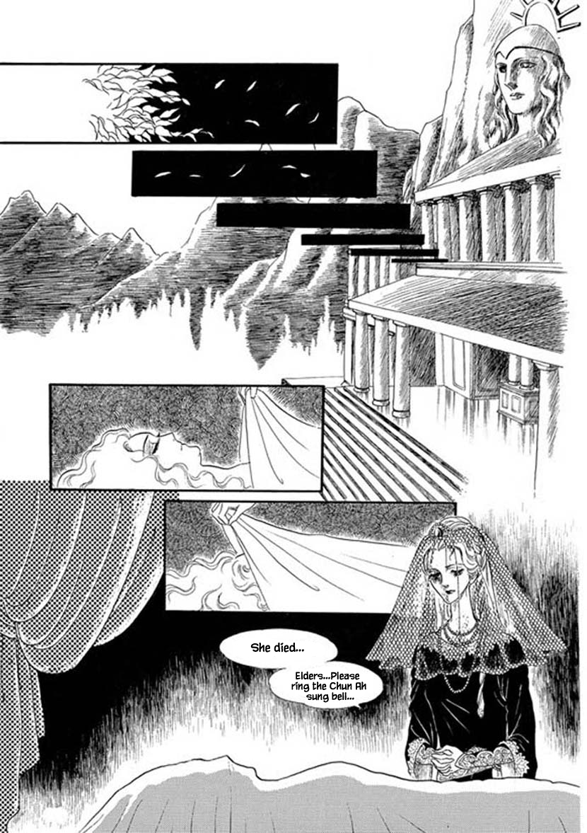 Four Daughters of Armian Vol. 1 Ch. 4 第1页