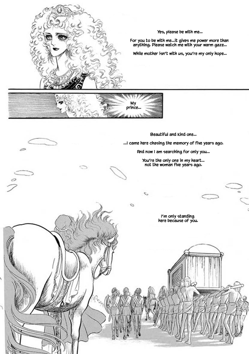 Four Daughters of Armian Vol. 1 Ch. 4 第18页