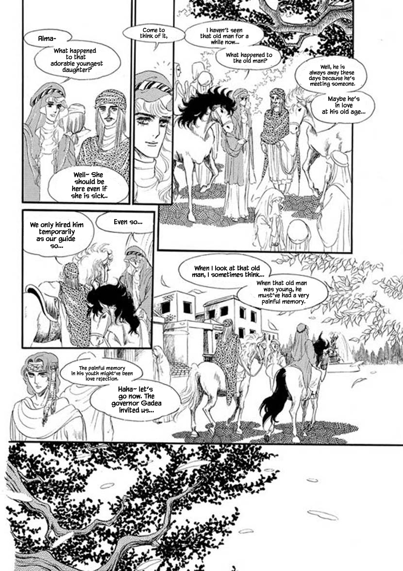Four Daughters of Armian Vol. 1 Ch. 4 第20页