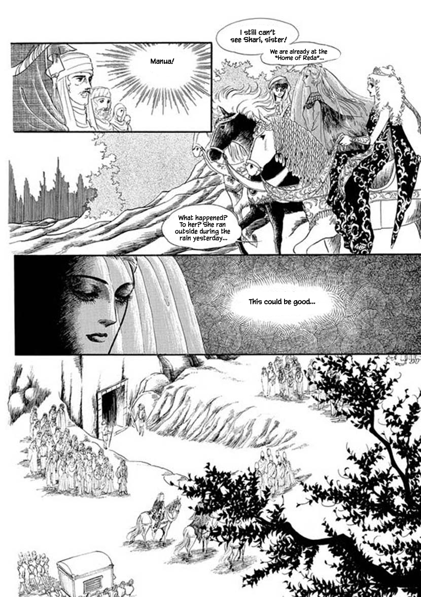 Four Daughters of Armian Vol. 1 Ch. 4 第22页