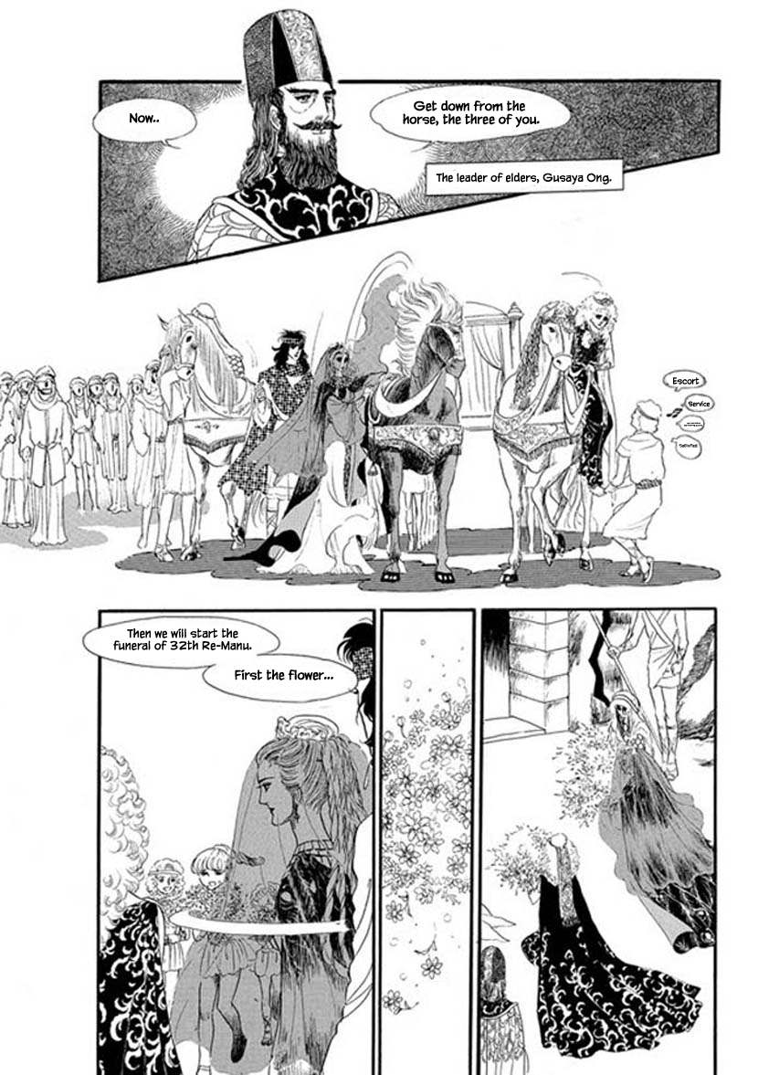 Four Daughters of Armian Vol. 1 Ch. 4 第23页