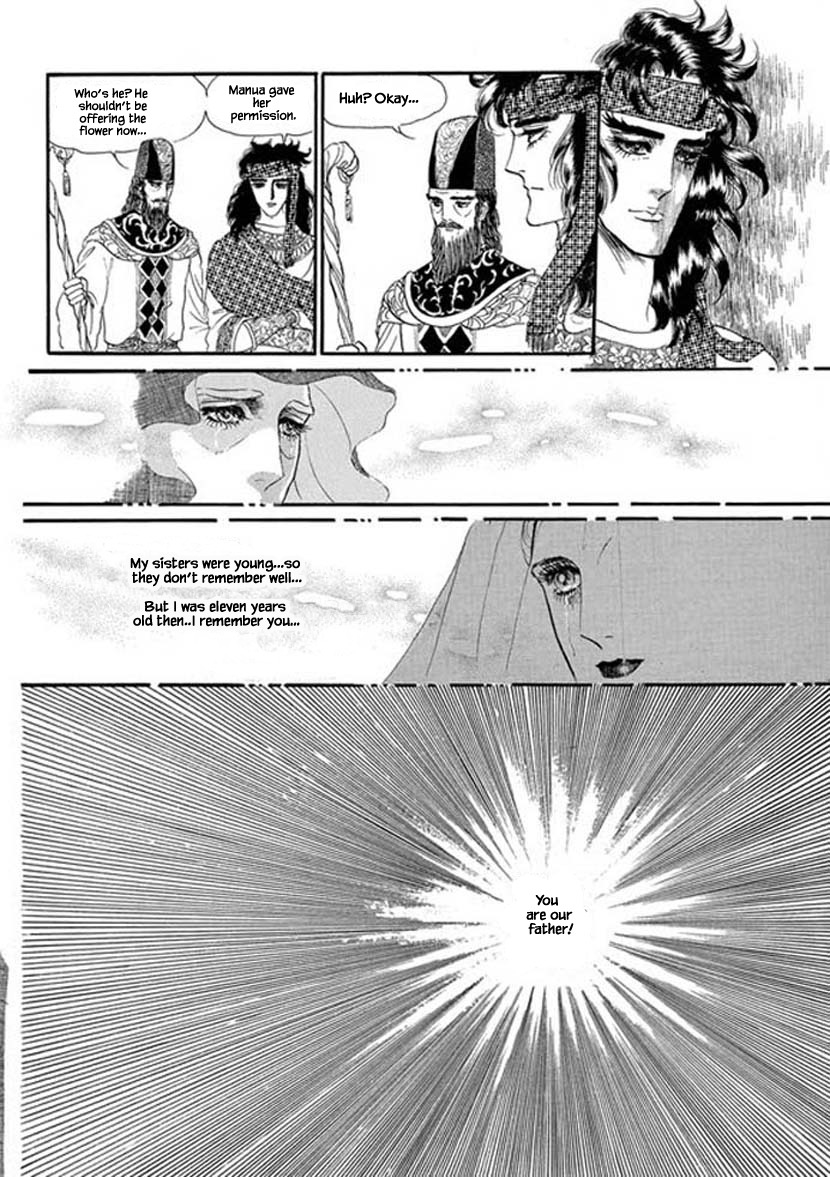 Four Daughters of Armian Vol. 1 Ch. 4 第26页