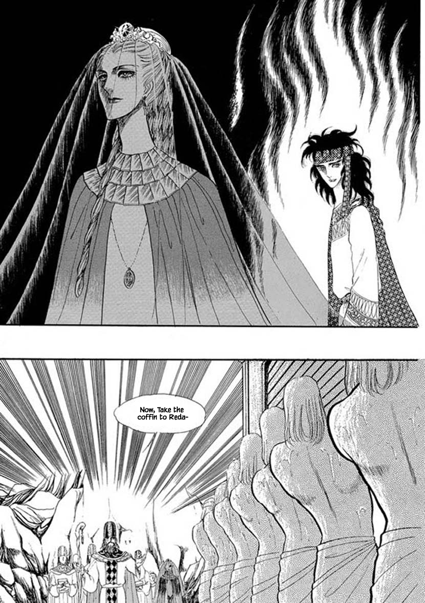 Four Daughters of Armian Vol. 1 Ch. 4 第29页