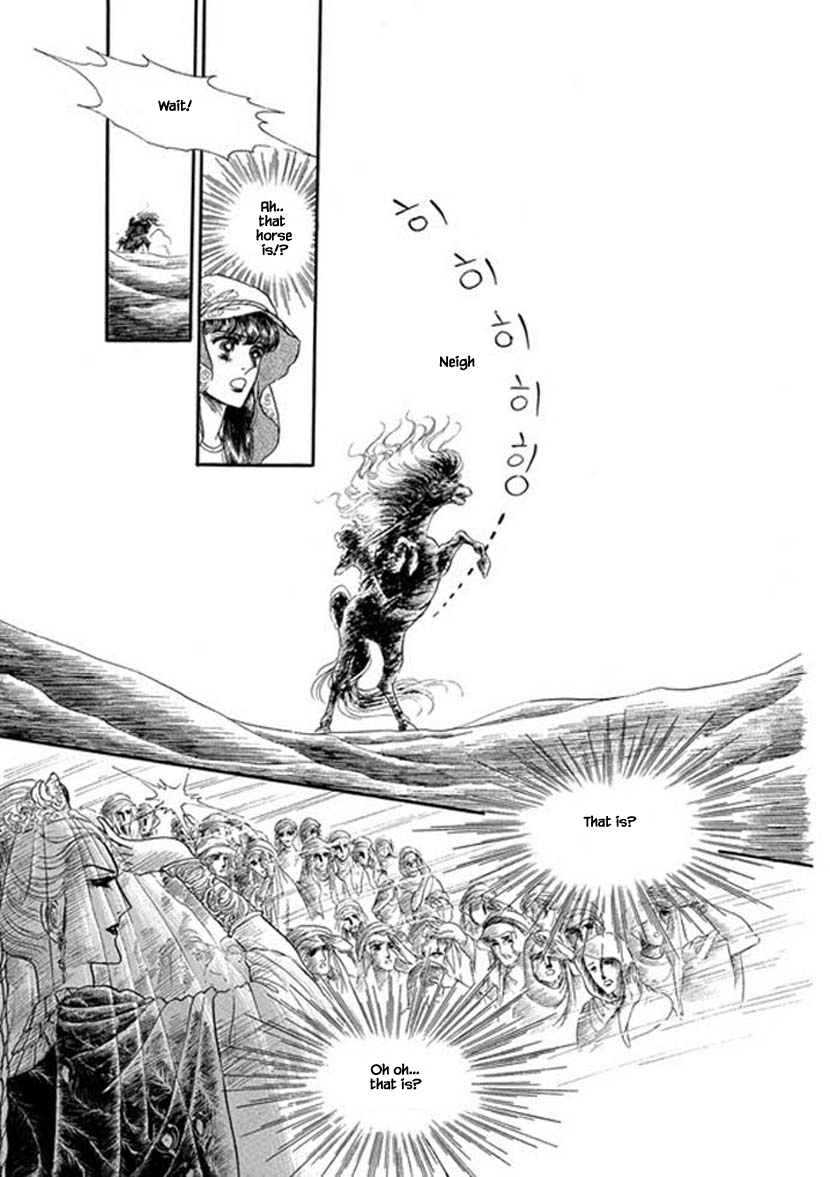 Four Daughters of Armian Vol. 1 Ch. 4 第31页
