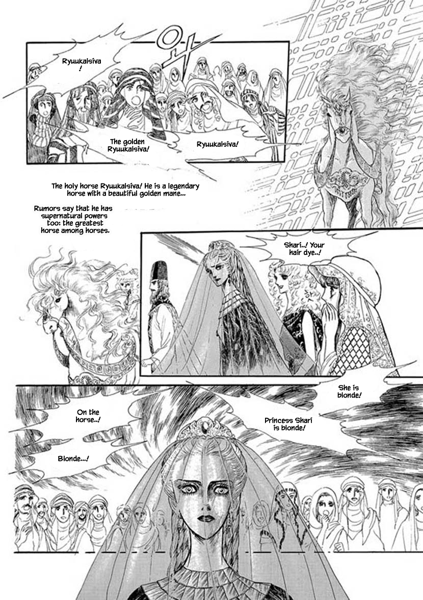Four Daughters of Armian Vol. 1 Ch. 4 第32页