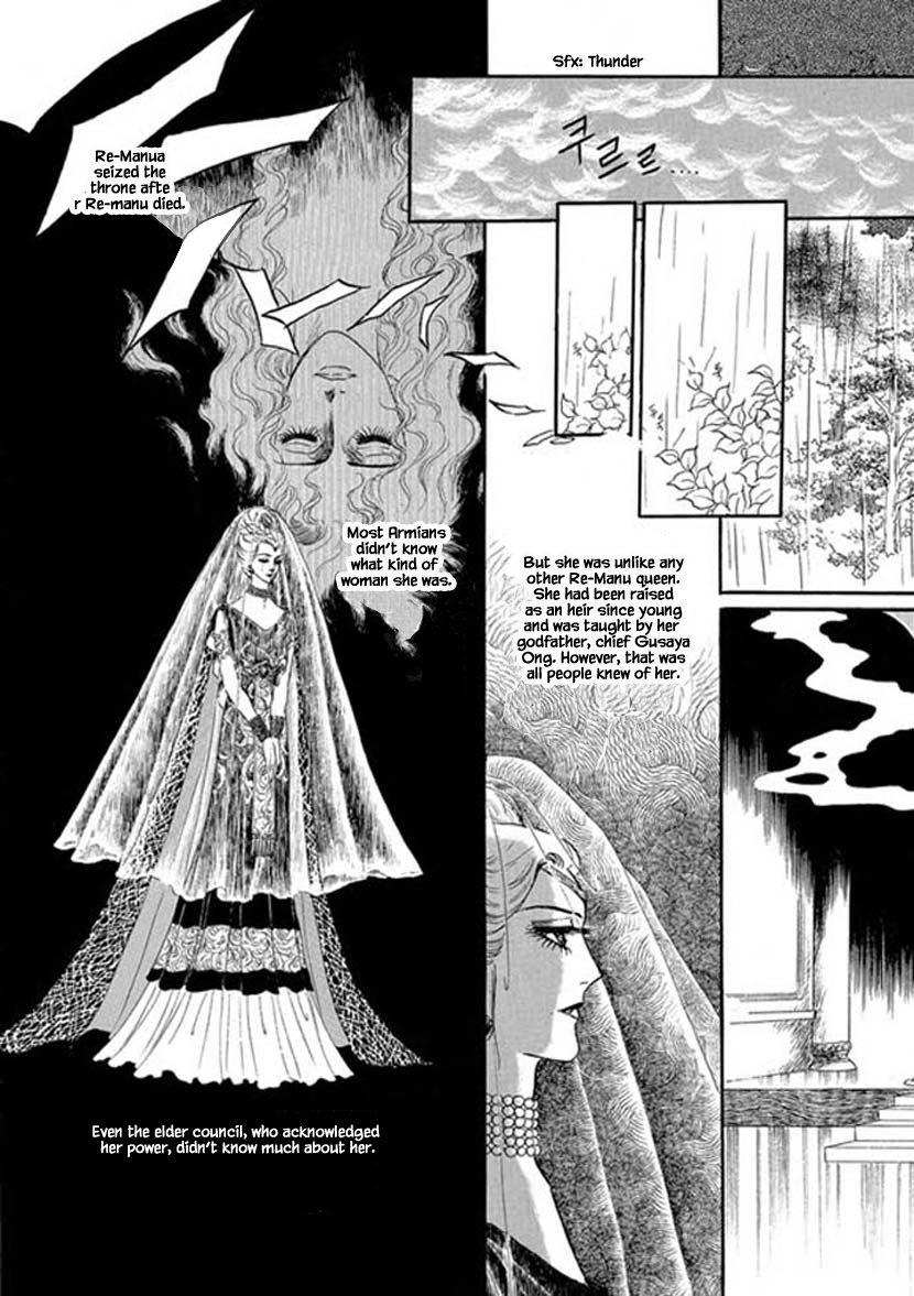 Four Daughters of Armian Vol. 1 Ch. 4 第5页