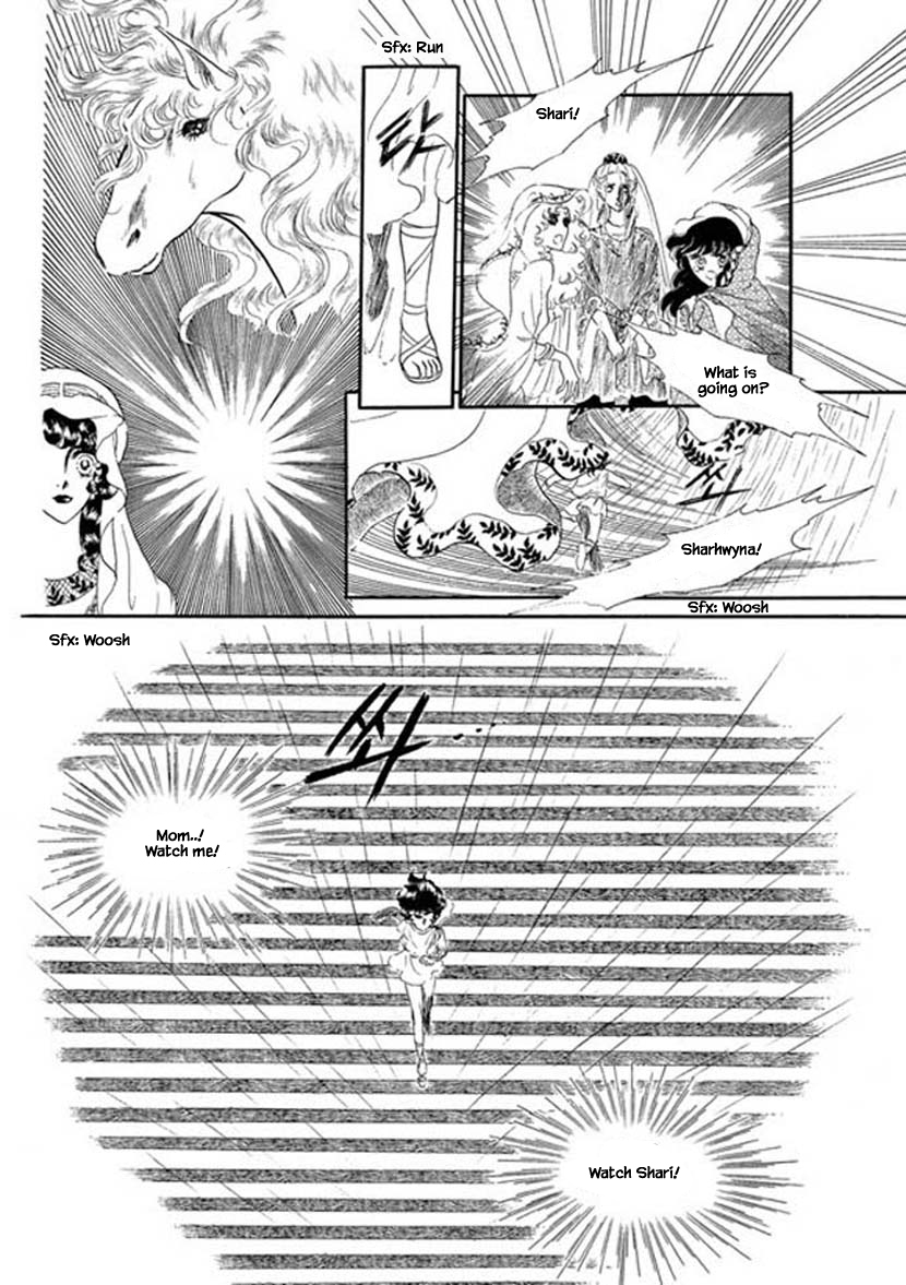 Four Daughters of Armian Vol. 1 Ch. 4 第8页