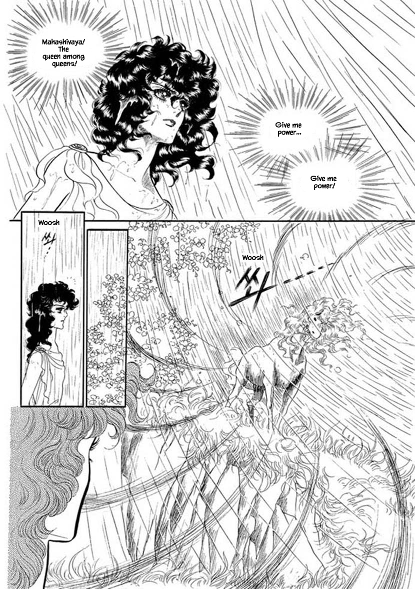 Four Daughters of Armian Vol. 1 Ch. 4 第10页